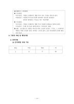 [지원체계] 품청소년문화공동체-16