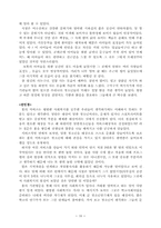 [지원체계] 품청소년문화공동체-19
