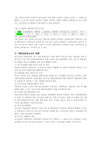 [청소년기] 청소년약물남용-3