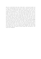 슬로우푸드운동-5