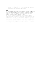 [영화언어] 영화의 언어-6