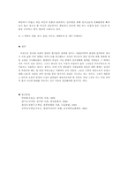 방송언어와 대중매체-10