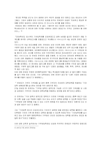 [기업입학제] 기여우대입학제 반대-10