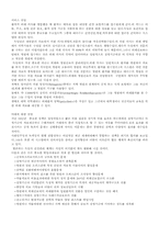 독일의 의료제도-8