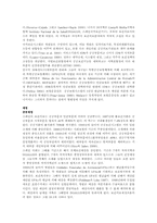 스페인의 의료제도-5