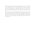 스페인의 의료제도-11