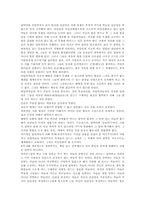 피압박자의 교육(폐다고지)-3