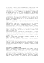 피압박자의 교육(폐다고지)-5