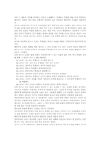 피압박자의 교육(폐다고지)-6