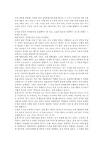피압박자의 교육(폐다고지)-7
