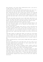 피압박자의 교육(폐다고지)-9