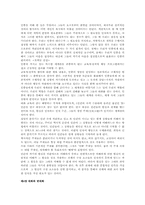 피압박자의 교육(폐다고지)-10