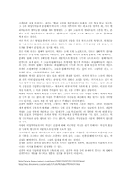 피압박자의 교육(폐다고지)-13