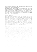 [교육사회학] 이반 일리히의 ‘교육사회에서의탈출’ 책요약-7