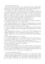 [매스컴] 방송과 대중문화-4