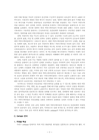 [매스컴] 이화이언 분석-2