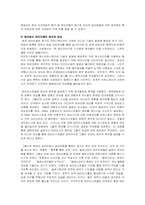 [매스컴] 테러리즘과 미디어-2