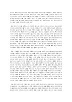 [매스컴] 테러리즘과 미디어-14