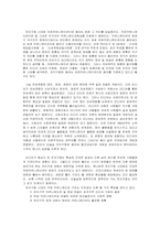 [매스컴] 테러리즘과 미디어-16