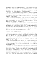 [조직행동] X론적 인간관 & Y론적 인간관-3