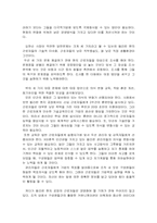 [조직행동] X론적 인간관 & Y론적 인간관-4