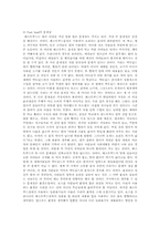 슬로우푸드운동-2