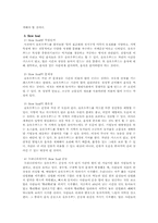 슬로우푸드운동-3