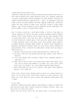 [매스컴] 한국대중음악-5