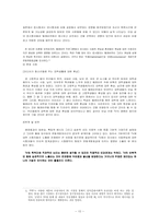 [매스컴이론] 강효과이론-10