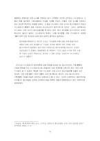 [매스컴] MBC `느낌표`와 기획 흥행 기능-11