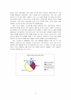 [매스컴] MBC `느낌표`와 기획 흥행 기능-14