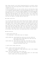 [매스컴이론] 기능주의-6