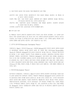 [매스컴이론] 기능주의-7
