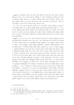 [매스컴이론] 문화연구-5
