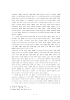 [매스컴이론] 문화연구-6