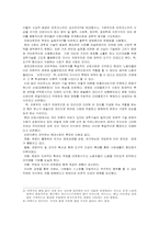 [매스컴이론] 프랑크푸르트학파이론-7