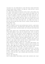 [책요약] `란체스터의법칙` 책요약-16