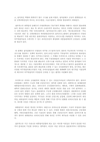 [매스컴] 우리나라 대중음악의 현황-4