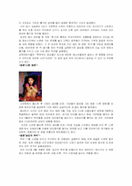 매스컴이 모방범죄에 미치는 영향-5
