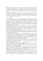 56Kps 모뎀, ADSL 모뎀, VDSL 모뎀의 비교-2