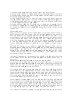 56Kps 모뎀, ADSL 모뎀, VDSL 모뎀의 비교-3