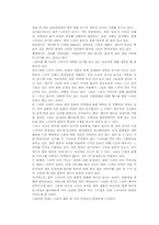 한류 열풍 파헤치기-8