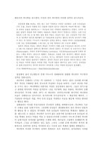 광장과 시장 ; 공간의 문화정치-5