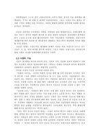 광장과 시장 ; 공간의 문화정치-8