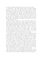 광장과 시장 ; 공간의 문화정치-9