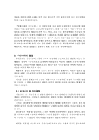 광장과 시장 ; 공간의 문화정치-11