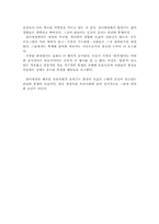 광장과 시장 ; 공간의 문화정치-12