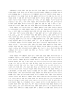 지역정체성에 관한 조사-4