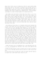 지역정체성에 관한 조사-5