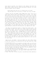 지역정체성에 관한 조사-7